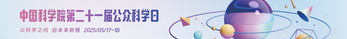 25ScienceD-entrence.jpg 25ScienceD-entrence.jpg