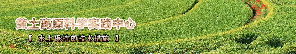 ˮ�����ֵļ�����ʩ 