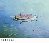 ��æ���ձ��������������ɽ����ɵ��˹����Ͻ���������