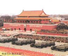 ��������ͨ���찲�Ž��ܼ���