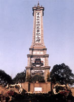 �Ĵ���·���